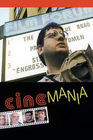 Image Cinemania 2002