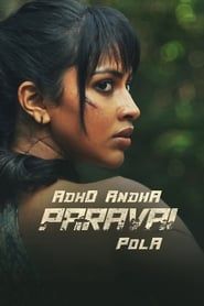 Adho Andha Paravai Pola (2022)