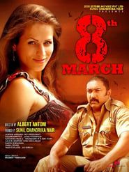 Eighth March 2015 streaming