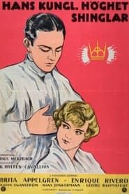 His Majesty the Barber series tv
