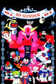 Image Mobile Suit SD Gundam Mk III 1990