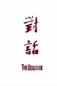 The Dialogue series tv