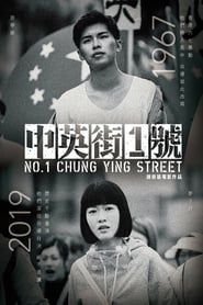 No. 1 Chung Ying Street series tv