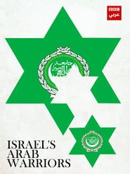 Israel's Arab Warriors-hd