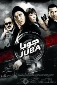 Jubaa (2007)