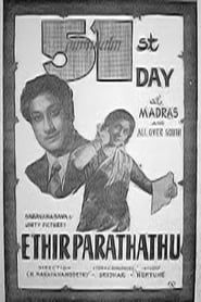 Edhir Paradhathu 1954 streaming