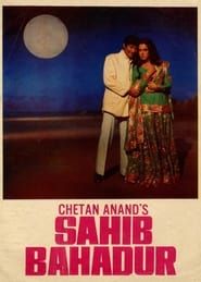 Image Saheb Bahadur 1977