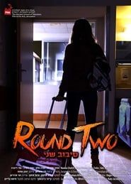 Round Two (2017)