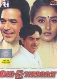 Dil-E-Nadaan 1982 streaming