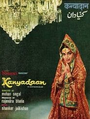 कन्यादान (1968)