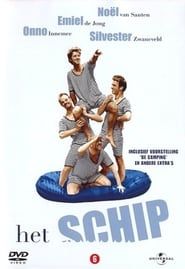 Het Schip (2006)