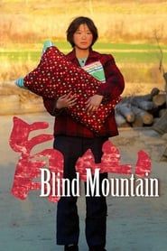 Image Blind Mountain