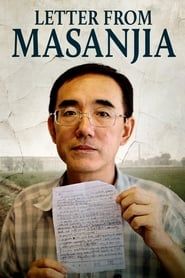 Affiche de Letter from Masanjia