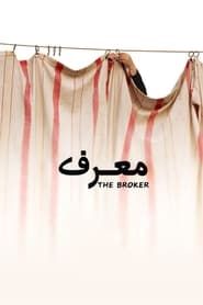 The Broker series tv