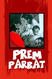 Prem Parbat 1973 streaming