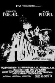 Ang Alamat (1972)
