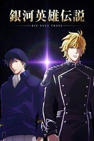 The Legend of the Galactic Heroes: Die Neue These Seiran 1 2019 streaming