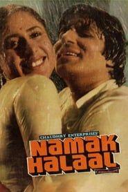 Namak Halaal 1982 streaming