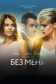 Without Me series tv
