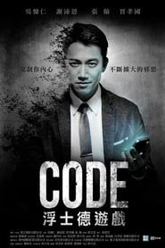 Code series tv