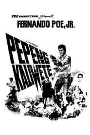 Pepeng Kaliwete (1982)
