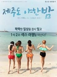 A Sexy Night on Jeju Island 2018 streaming