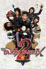 The Tarix Jabrix 2 series tv