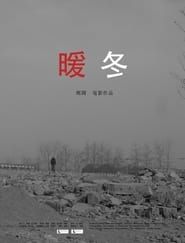 The Cold Winter 2015 streaming