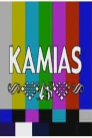 Kamias: Memory of Forgetting series tv