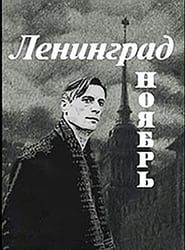Leningrad. November series tv