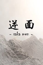Saka Men series tv