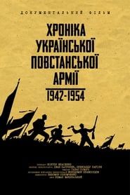 The Ukrainian Insurgent Army: Chronicles 1942-1945 series tv