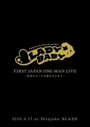 Ladybaby - First Japan Oneman Live - Sekai no Rule wo Kaechao - series tv