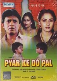 Pyar Ke Do Pal (1986)