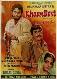 Khaan Dost (1976)