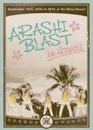 Image Arashi BLAST in Hawaii Documentary 2015