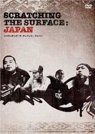 Scratching the Surface: Japan (2005)