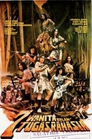 7 Wanita Dalam Tugas Rahasia (1983)