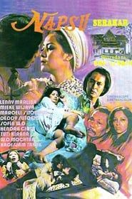 Napsu Serakah (1977)