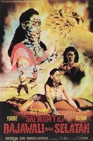 Rajawali dari Selatan (Srikandi Mantili) (1988)