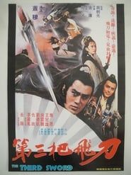The Third Sword 1978 streaming