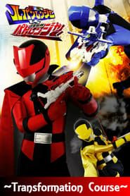 Kaitou Sentai Lupinranger Transformation Course: Lupin Red Secret Time series tv