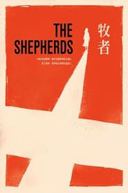 The Shepherds series tv