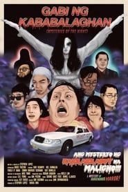 Mysteries of the Night (2018)