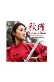 Autumn Gem series tv