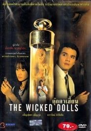 The Wicked Dolls series tv