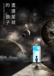 Children from the Distant Planet 2011 streaming