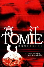 Tomie: Beginning series tv