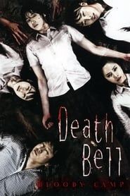 Death Bell 2 - Le Camp de la mort-hd