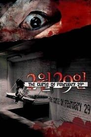 4 Horror Tales - February 29 2006 streaming